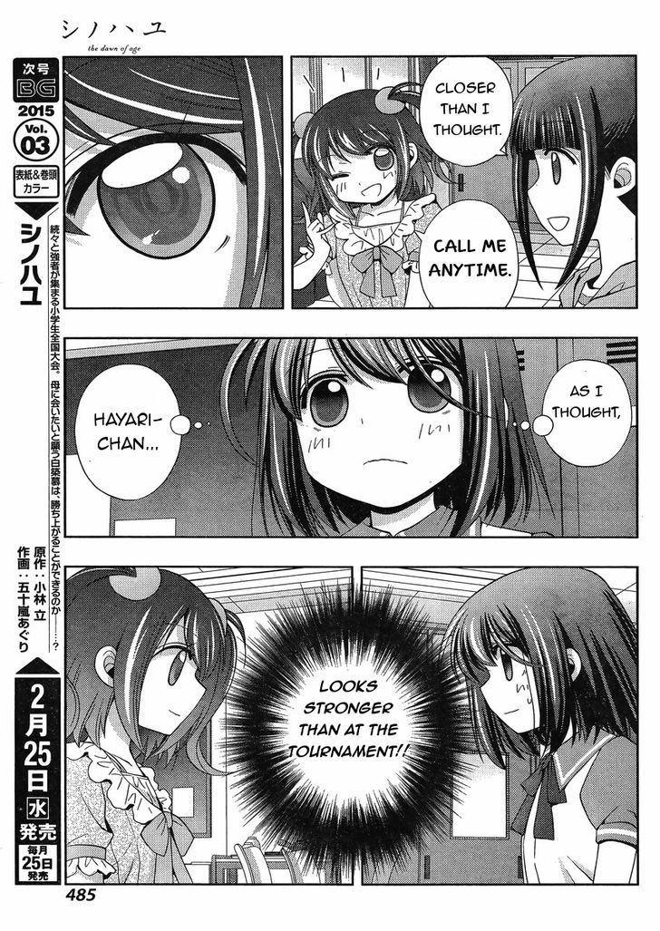 Shinohayu - The Dawn of Age Chapter 17 page 26 - Chapter 17 : The Girls of Yumachi 2