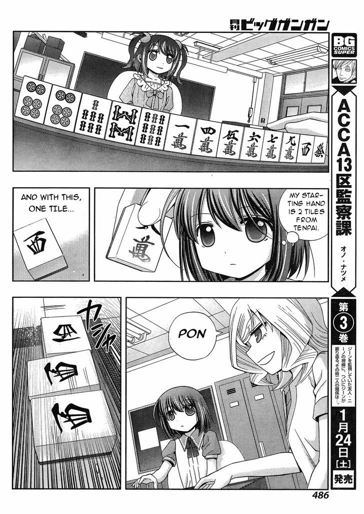 Shinohayu - The Dawn of Age Chapter 17 page 27 - Chapter 17 : The Girls of Yumachi 2