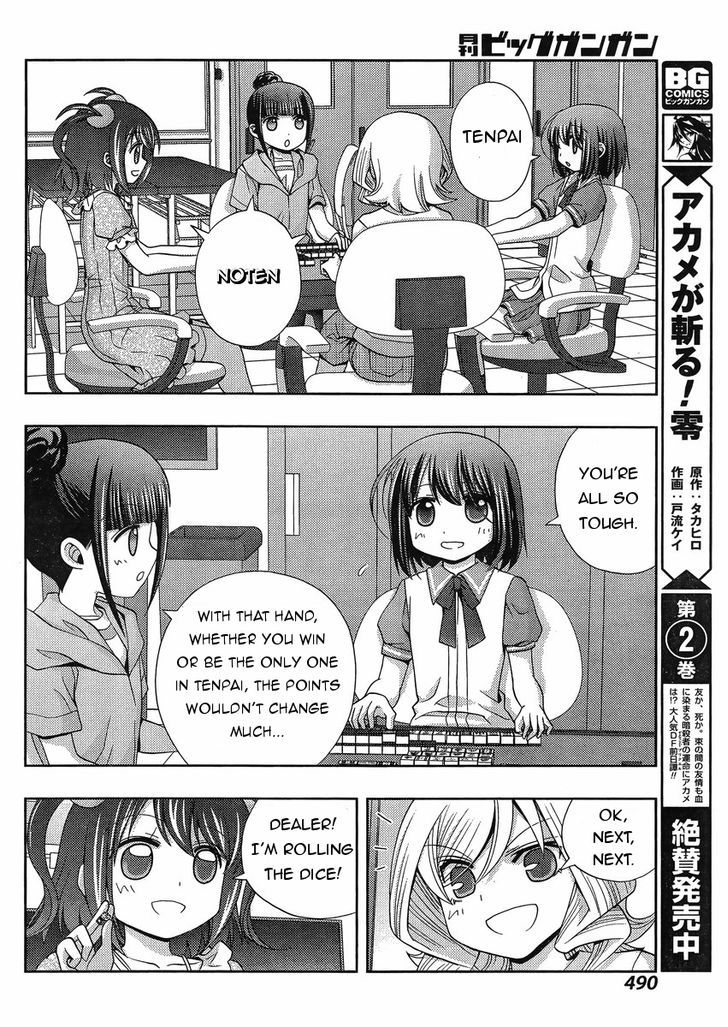 Shinohayu - The Dawn of Age Chapter 17 page 31 - Chapter 17 : The Girls of Yumachi 2