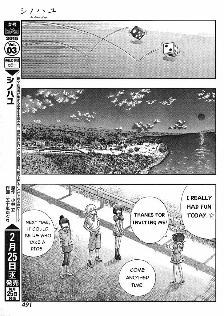 Shinohayu - The Dawn of Age Chapter 17 page 32 - Chapter 17 : The Girls of Yumachi 2