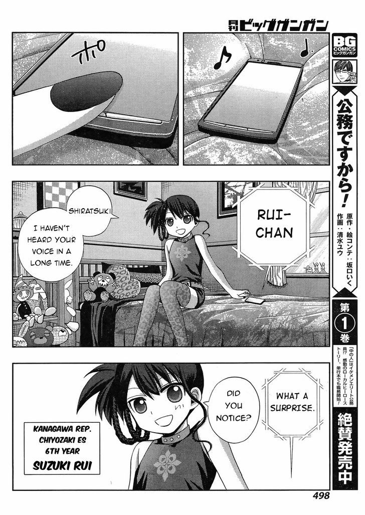 Shinohayu - The Dawn of Age Chapter 17 page 38 - Chapter 17 : The Girls of Yumachi 2