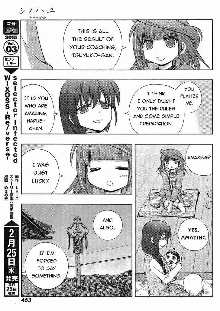 Shinohayu - The Dawn of Age Chapter 17 page 4 - Chapter 17 : The Girls of Yumachi 2