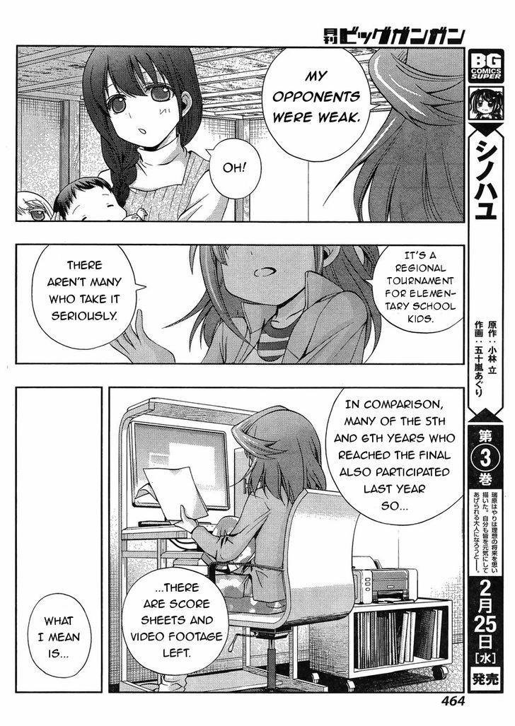 Shinohayu - The Dawn of Age Chapter 17 page 5 - Chapter 17 : The Girls of Yumachi 2