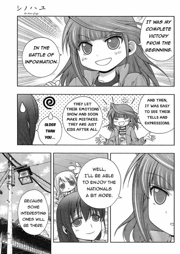 Shinohayu - The Dawn of Age Chapter 17 page 6 - Chapter 17 : The Girls of Yumachi 2