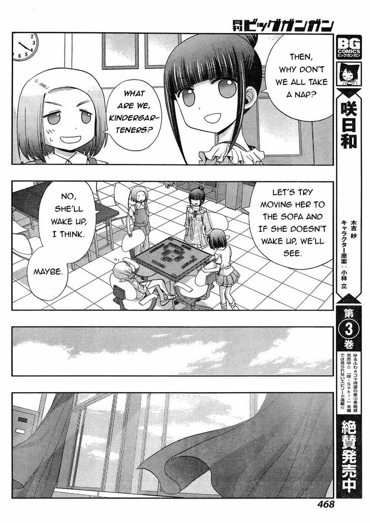 Shinohayu - The Dawn of Age Chapter 17 page 9 - Chapter 17 : The Girls of Yumachi 2