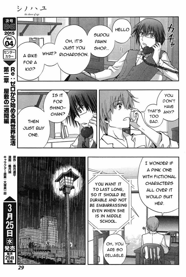 Shinohayu - The Dawn of Age Chapter 18 page 15 - Chapter 18 : The Girls of Yumachi 3