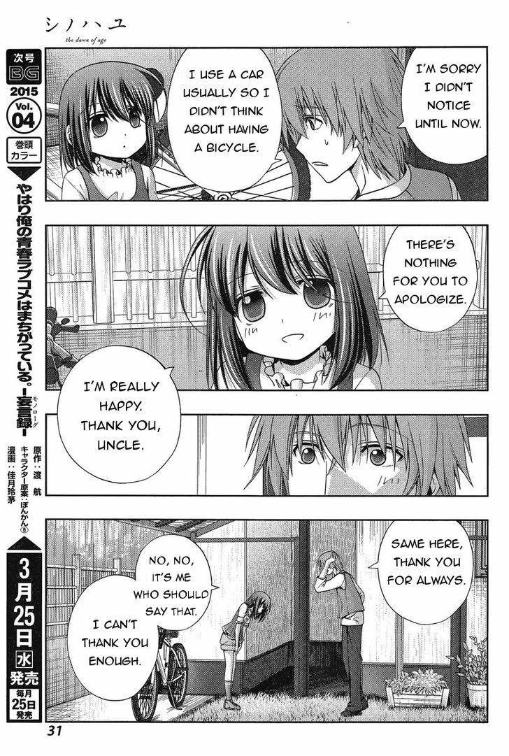 Shinohayu - The Dawn of Age Chapter 18 page 17 - Chapter 18 : The Girls of Yumachi 3