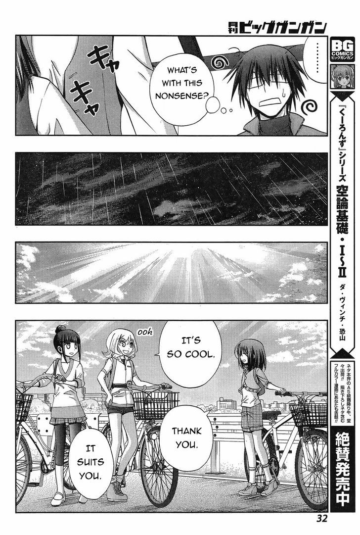 Shinohayu - The Dawn of Age Chapter 18 page 18 - Chapter 18 : The Girls of Yumachi 3