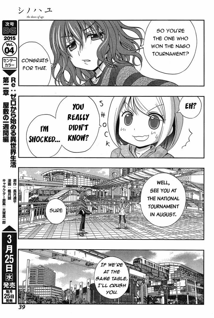 Shinohayu - The Dawn of Age Chapter 18 page 25 - Chapter 18 : The Girls of Yumachi 3