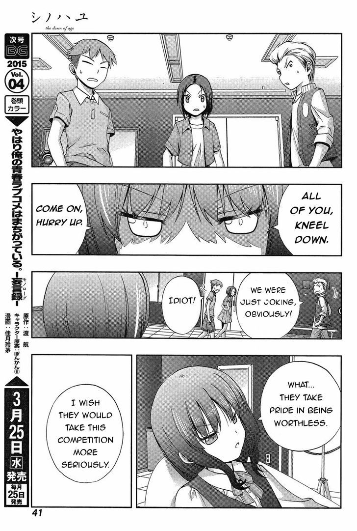Shinohayu - The Dawn of Age Chapter 18 page 27 - Chapter 18 : The Girls of Yumachi 3