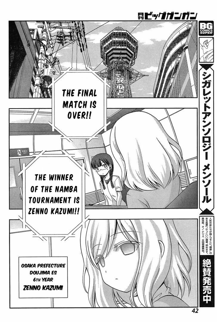 Shinohayu - The Dawn of Age Chapter 18 page 28 - Chapter 18 : The Girls of Yumachi 3