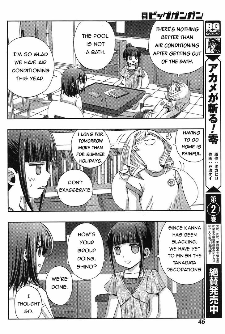 Shinohayu - The Dawn of Age Chapter 18 page 32 - Chapter 18 : The Girls of Yumachi 3