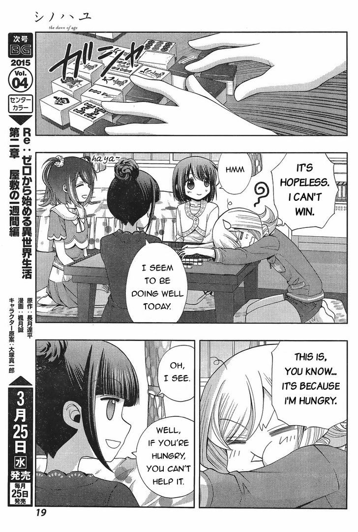Shinohayu - The Dawn of Age Chapter 18 page 5 - Chapter 18 : The Girls of Yumachi 3