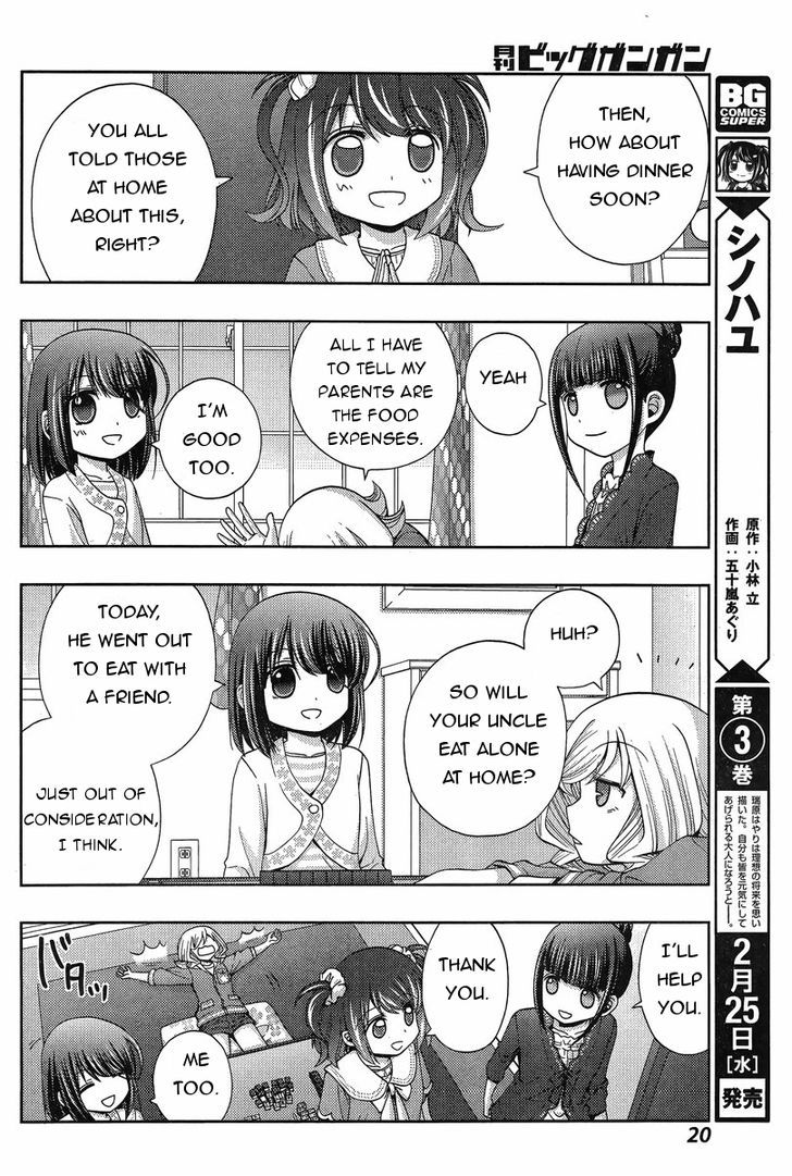 Shinohayu - The Dawn of Age Chapter 18 page 6 - Chapter 18 : The Girls of Yumachi 3