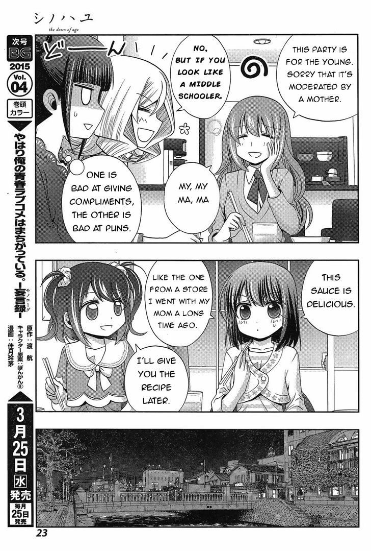 Shinohayu - The Dawn of Age Chapter 18 page 9 - Chapter 18 : The Girls of Yumachi 3