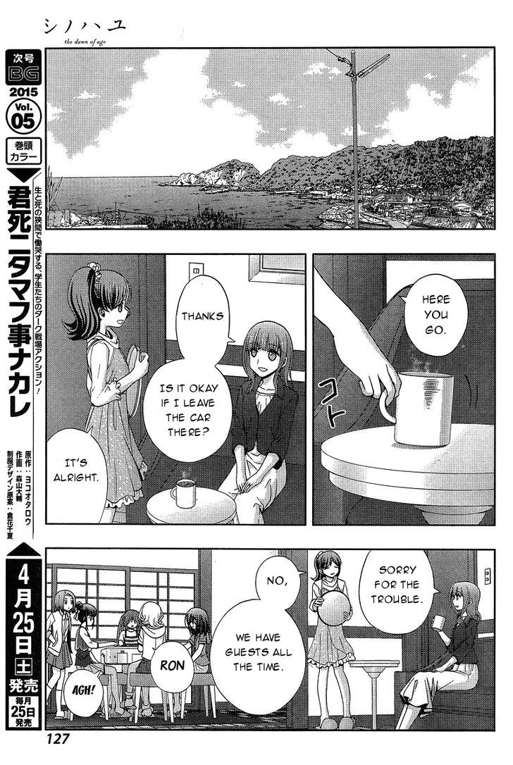 Shinohayu - The Dawn of Age Chapter 19 page 10 - Chapter 19 : The Girls of Yumachi 4