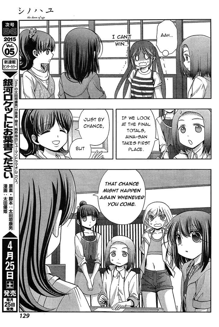Shinohayu - The Dawn of Age Chapter 19 page 12 - Chapter 19 : The Girls of Yumachi 4