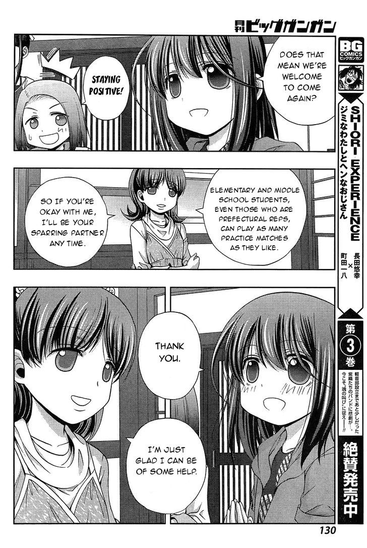 Shinohayu - The Dawn of Age Chapter 19 page 13 - Chapter 19 : The Girls of Yumachi 4