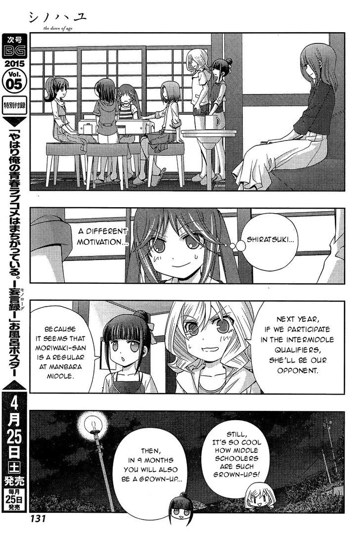 Shinohayu - The Dawn of Age Chapter 19 page 14 - Chapter 19 : The Girls of Yumachi 4