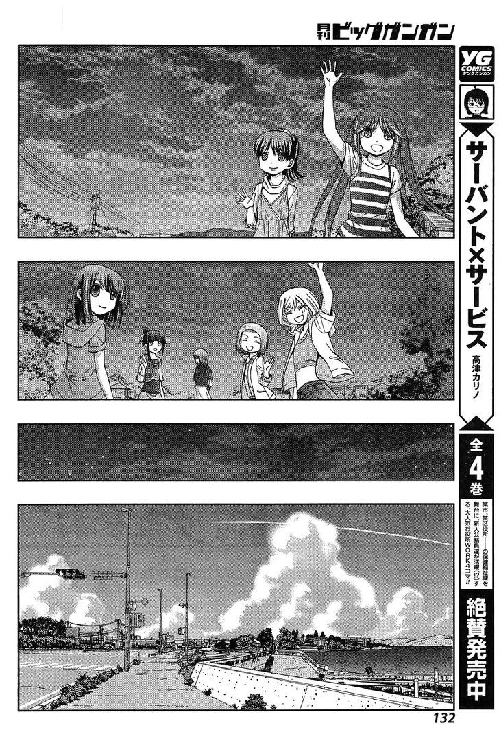 Shinohayu - The Dawn of Age Chapter 19 page 15 - Chapter 19 : The Girls of Yumachi 4