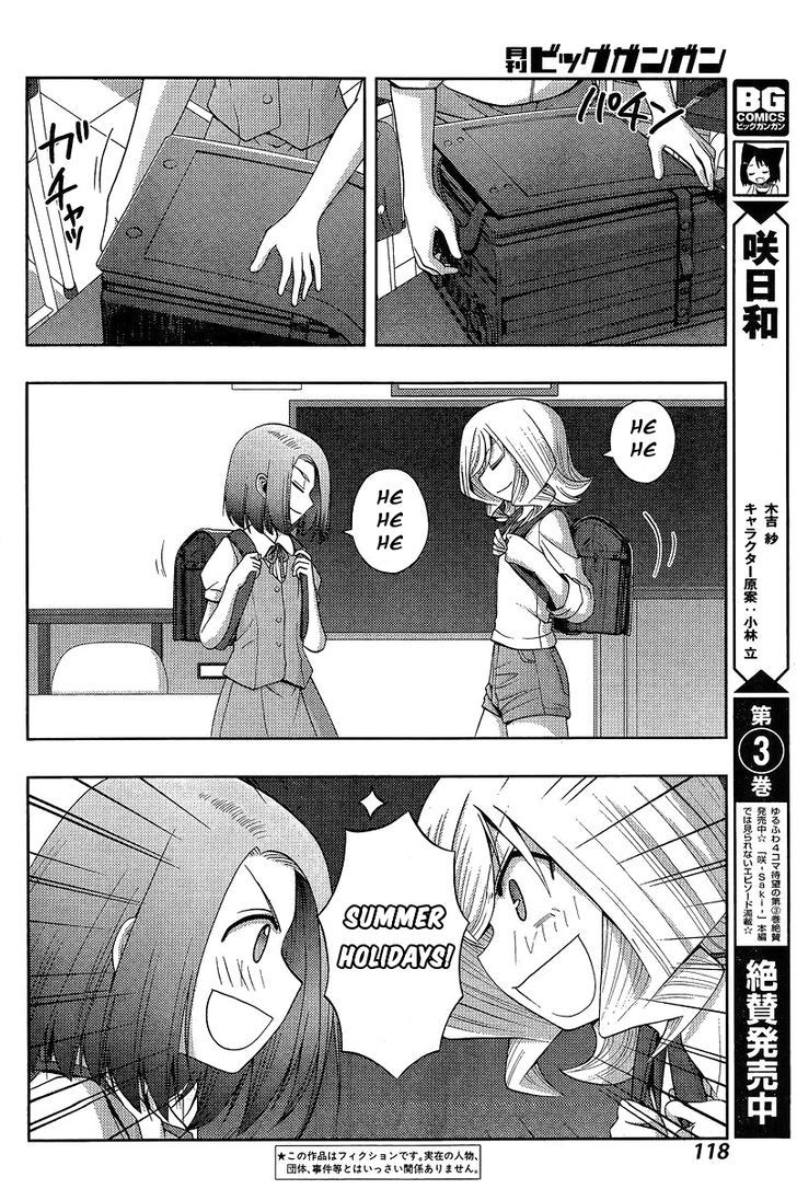 Shinohayu - The Dawn of Age Chapter 19 page 2 - Chapter 19 : The Girls of Yumachi 4