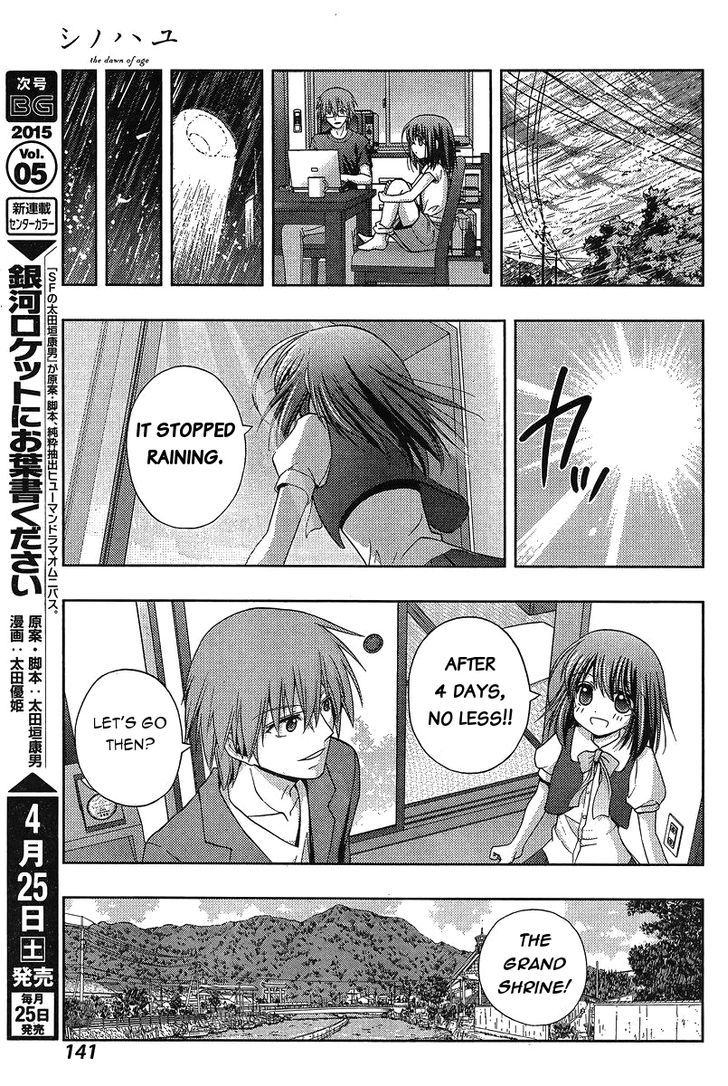 Shinohayu - The Dawn of Age Chapter 19 page 24 - Chapter 19 : The Girls of Yumachi 4