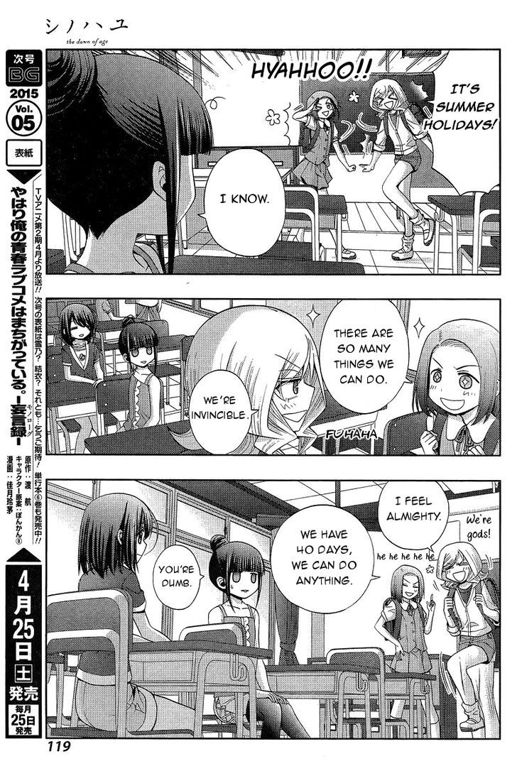 Shinohayu - The Dawn of Age Chapter 19 page 3 - Chapter 19 : The Girls of Yumachi 4