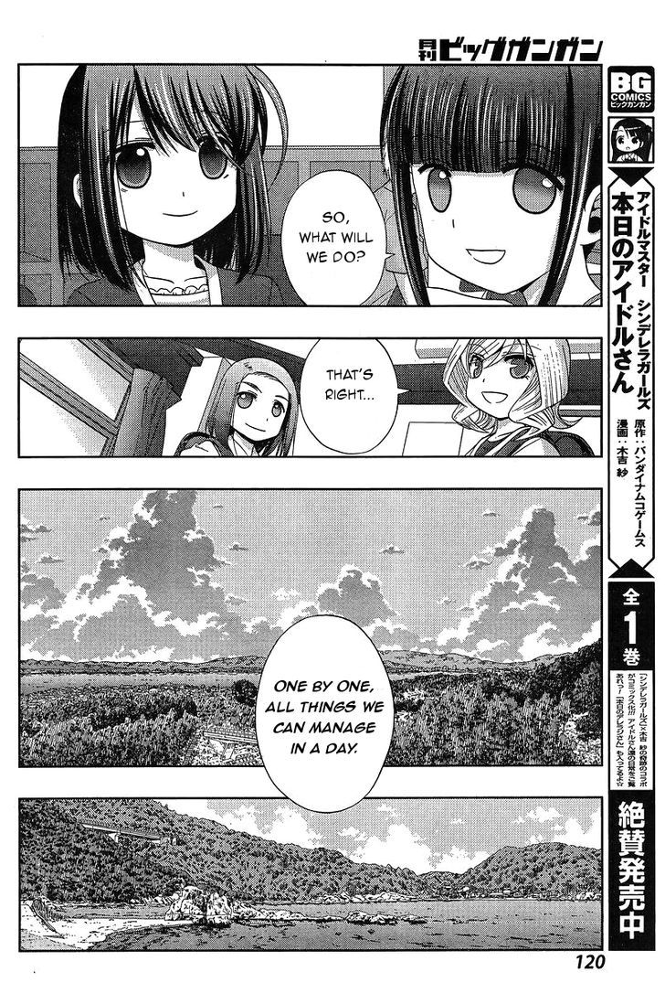 Shinohayu - The Dawn of Age Chapter 19 page 4 - Chapter 19 : The Girls of Yumachi 4