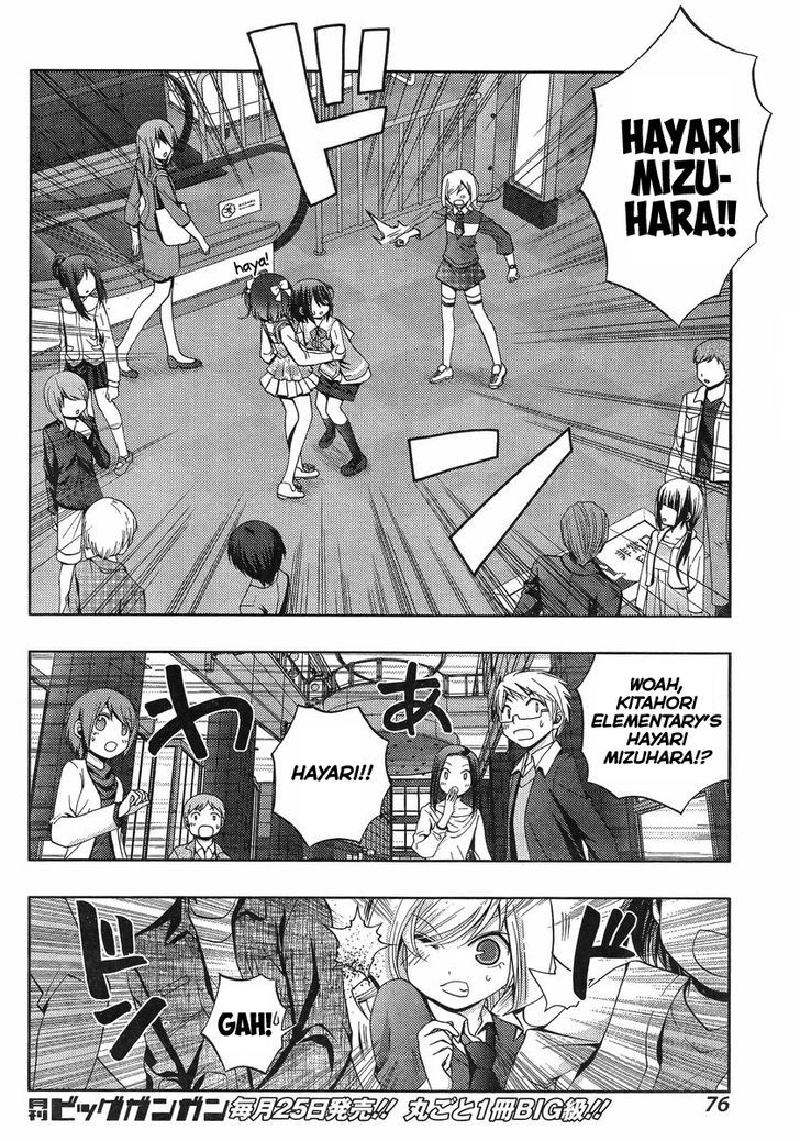 Shinohayu - The Dawn of Age Chapter 2 page 10 - Chapter 2 : Shino ②