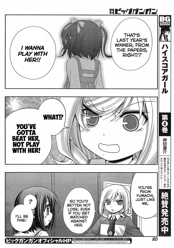 Shinohayu - The Dawn of Age Chapter 2 page 14 - Chapter 2 : Shino ②