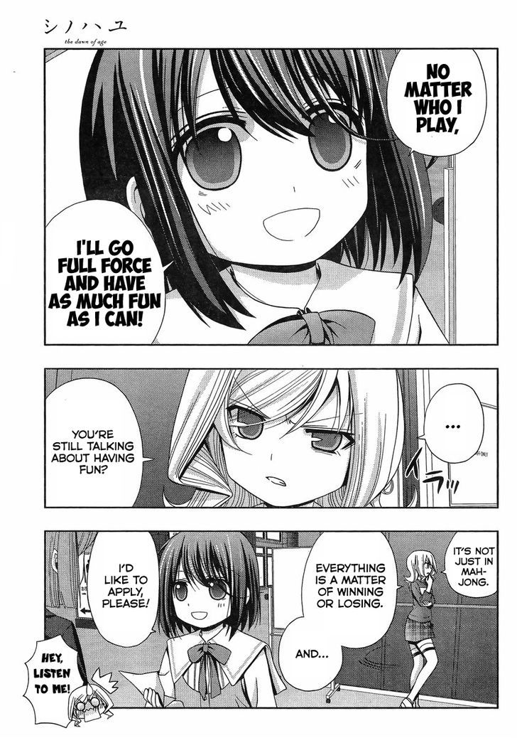 Shinohayu - The Dawn of Age Chapter 2 page 15 - Chapter 2 : Shino ②