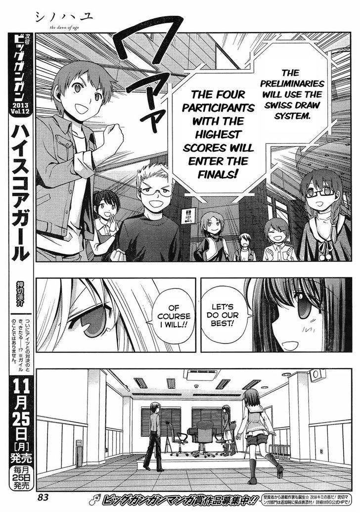 Shinohayu - The Dawn of Age Chapter 2 page 17 - Chapter 2 : Shino ②
