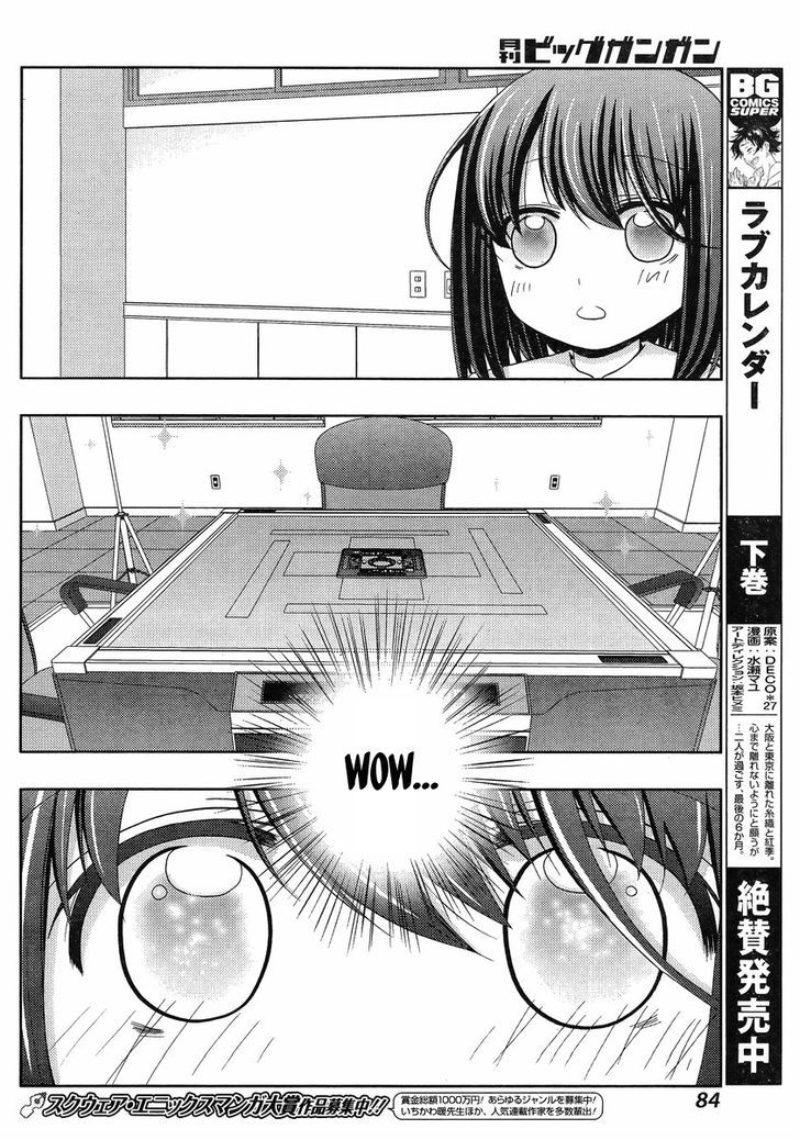 Shinohayu - The Dawn of Age Chapter 2 page 18 - Chapter 2 : Shino ②