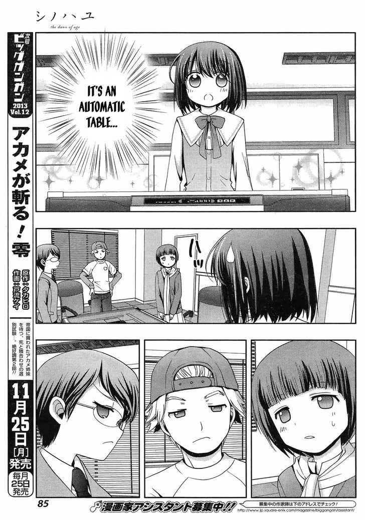 Shinohayu - The Dawn of Age Chapter 2 page 19 - Chapter 2 : Shino ②