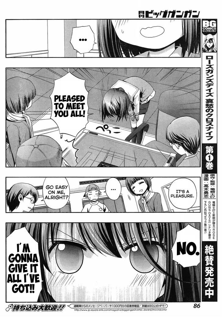 Shinohayu - The Dawn of Age Chapter 2 page 20 - Chapter 2 : Shino ②