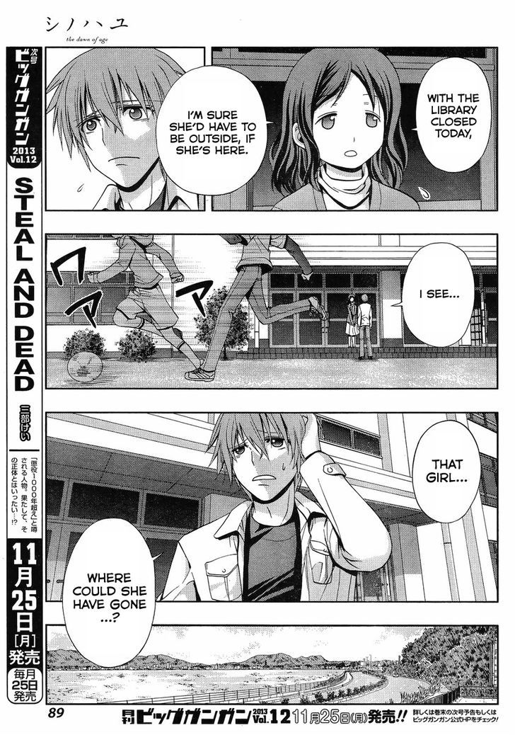 Shinohayu - The Dawn of Age Chapter 2 page 23 - Chapter 2 : Shino ②