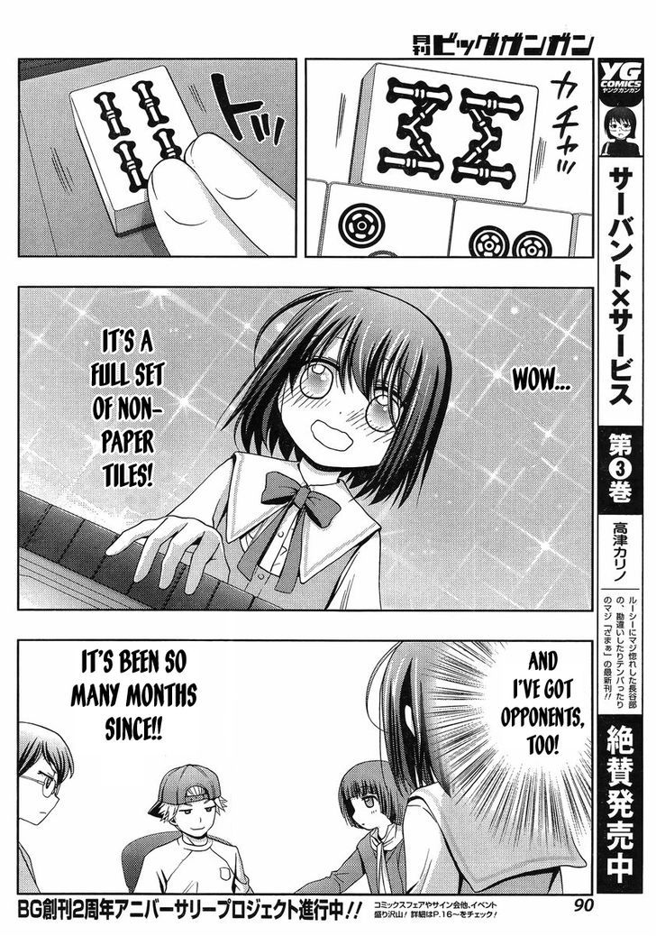 Shinohayu - The Dawn of Age Chapter 2 page 24 - Chapter 2 : Shino ②