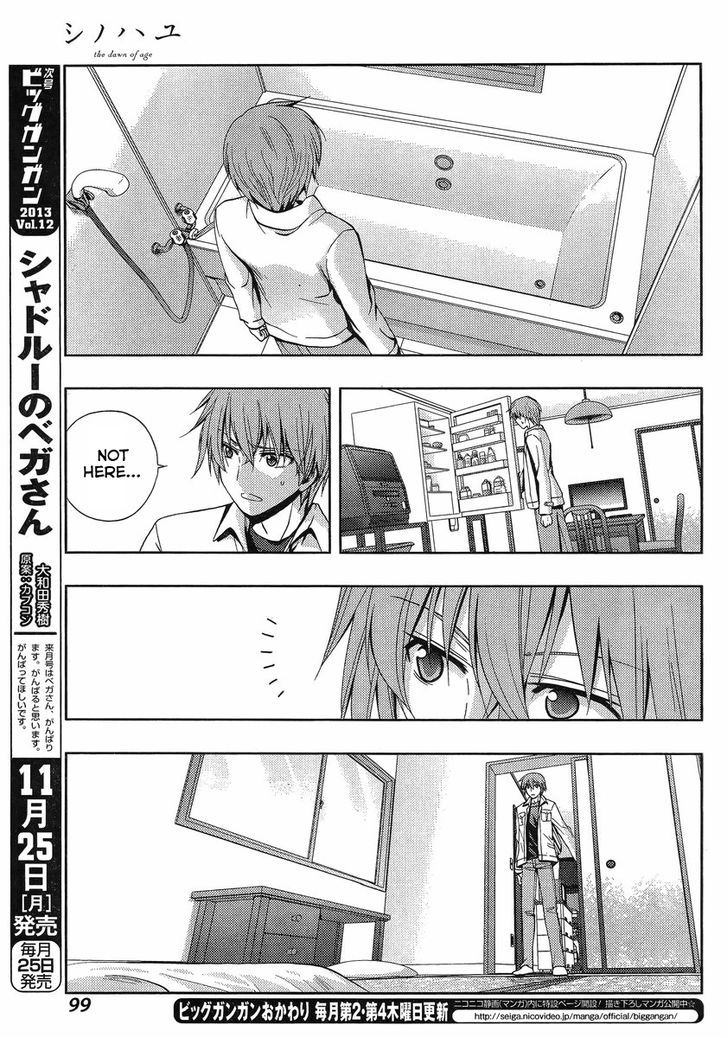 Shinohayu - The Dawn of Age Chapter 2 page 32 - Chapter 2 : Shino ②