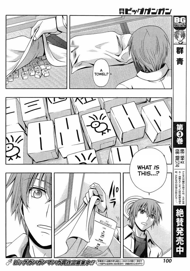 Shinohayu - The Dawn of Age Chapter 2 page 33 - Chapter 2 : Shino ②