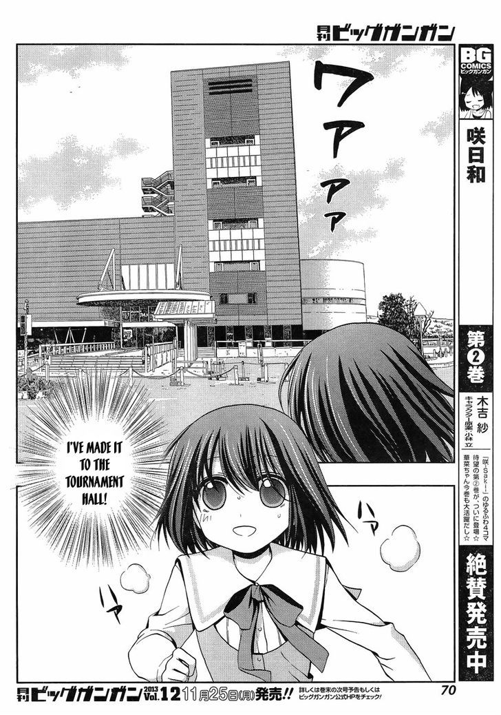 Shinohayu - The Dawn of Age Chapter 2 page 4 - Chapter 2 : Shino ②