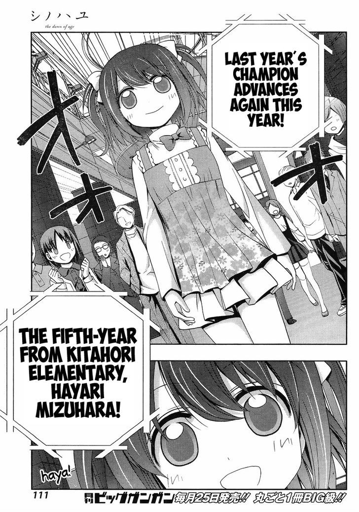 Shinohayu - The Dawn of Age Chapter 2 page 42 - Chapter 2 : Shino ②