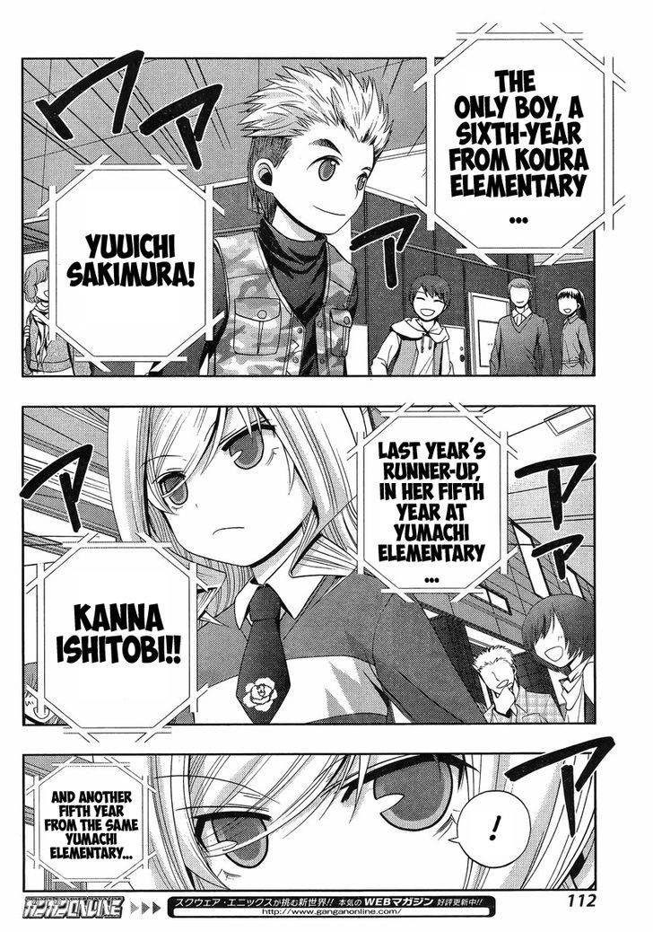 Shinohayu - The Dawn of Age Chapter 2 page 43 - Chapter 2 : Shino ②