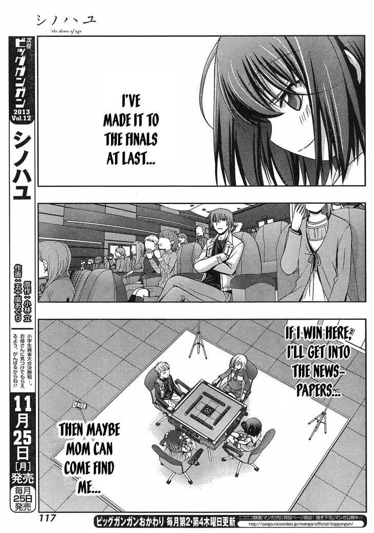 Shinohayu - The Dawn of Age Chapter 2 page 47 - Chapter 2 : Shino ②