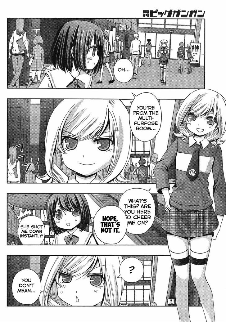 Shinohayu - The Dawn of Age Chapter 2 page 6 - Chapter 2 : Shino ②