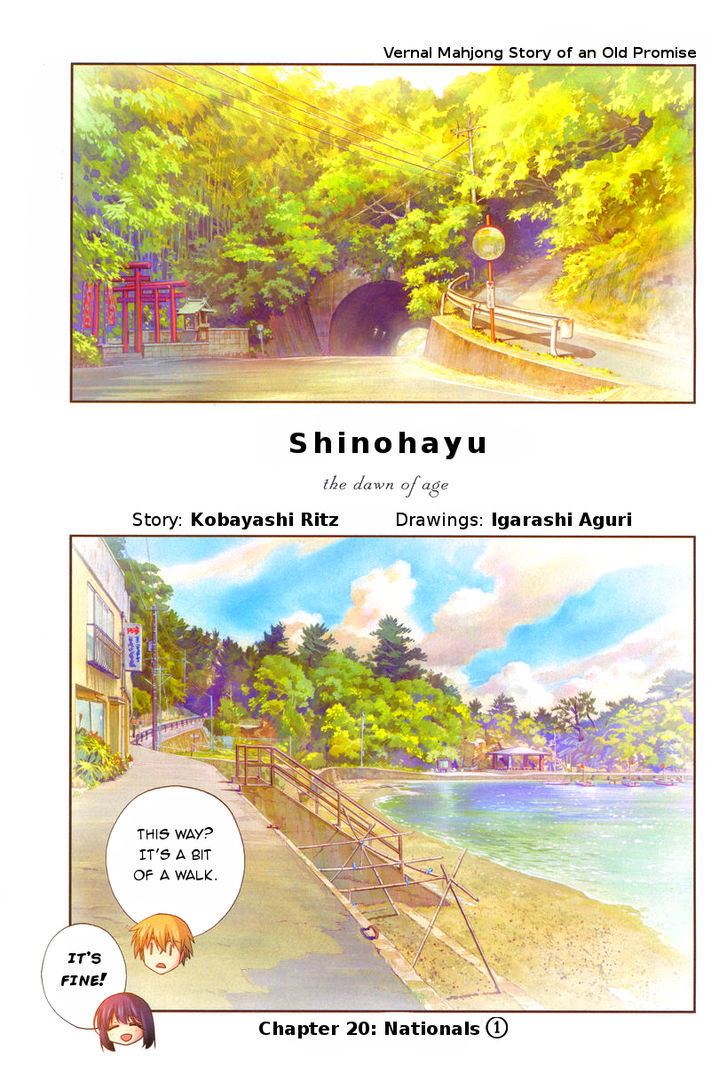 Shinohayu - The Dawn of Age Chapter 20 page 1 - Chapter 20 : Nationals 1
