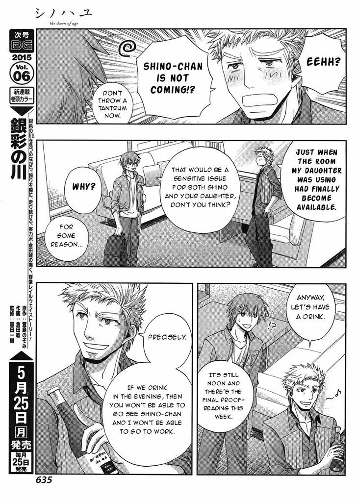 Shinohayu - The Dawn of Age Chapter 20 page 12 - Chapter 20 : Nationals 1