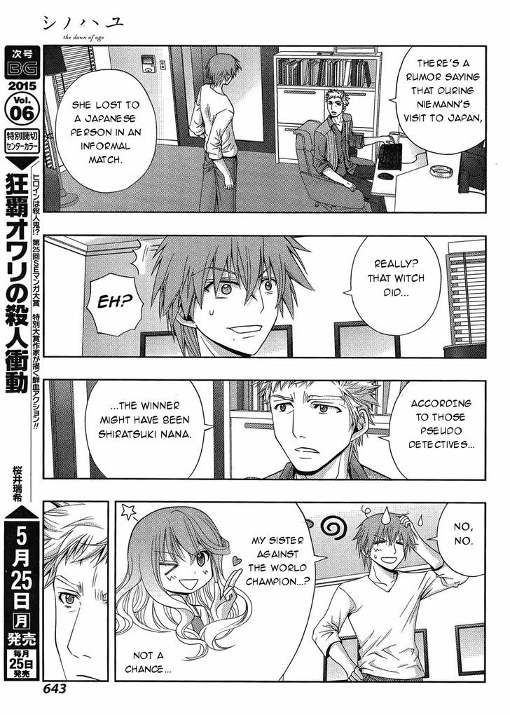 Shinohayu - The Dawn of Age Chapter 20 page 20 - Chapter 20 : Nationals 1