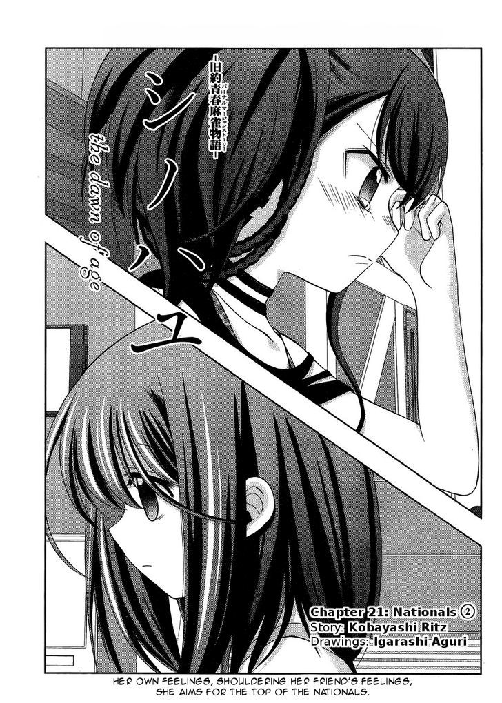 Shinohayu - The Dawn of Age Chapter 21 page 1 - Chapter 21 : Nationals (2)