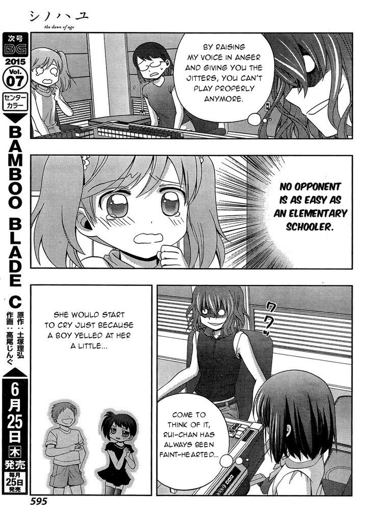 Shinohayu - The Dawn of Age Chapter 21 page 19 - Chapter 21 : Nationals (2)
