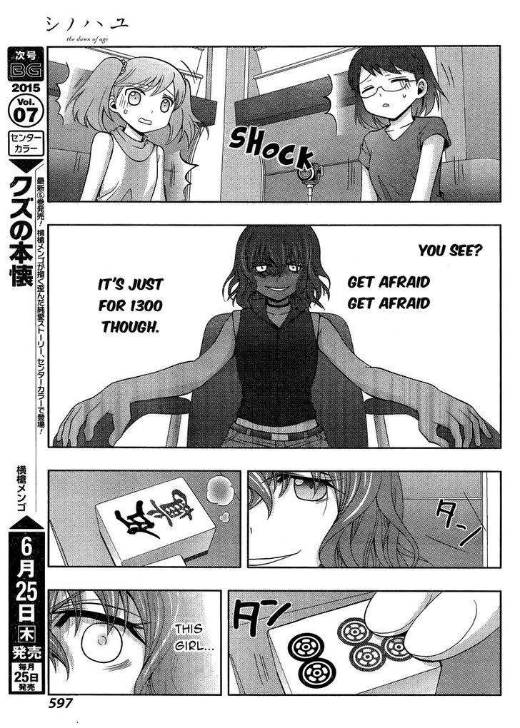 Shinohayu - The Dawn of Age Chapter 21 page 21 - Chapter 21 : Nationals (2)